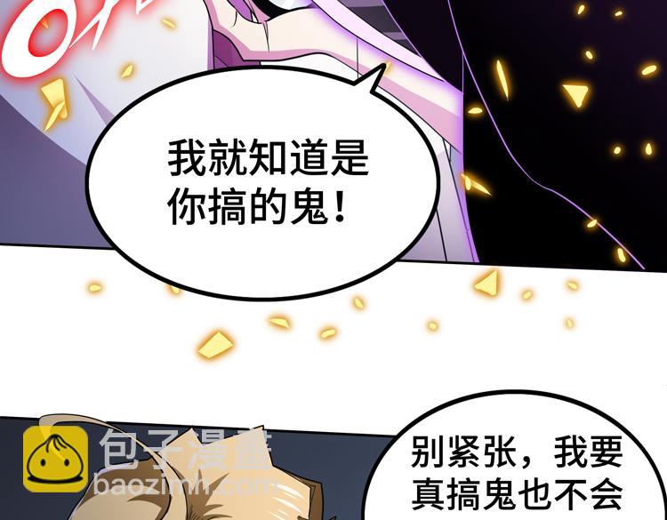 第51话 杀害刘勇队长的凶手(1/3)-第52话