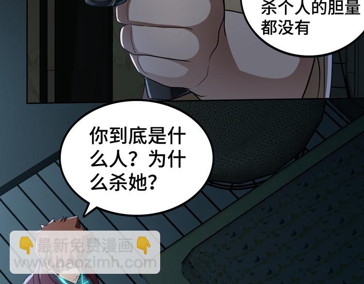 第53话 成为一方诸侯的前奏(1/2)-第54话