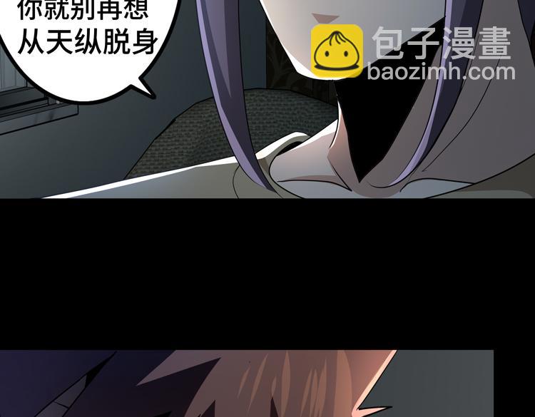 第53话 成为一方诸侯的前奏(1/2)-第54话