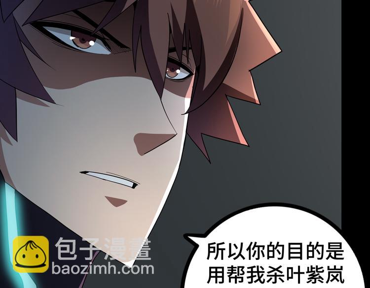 第53话 成为一方诸侯的前奏(1/2)-第54话