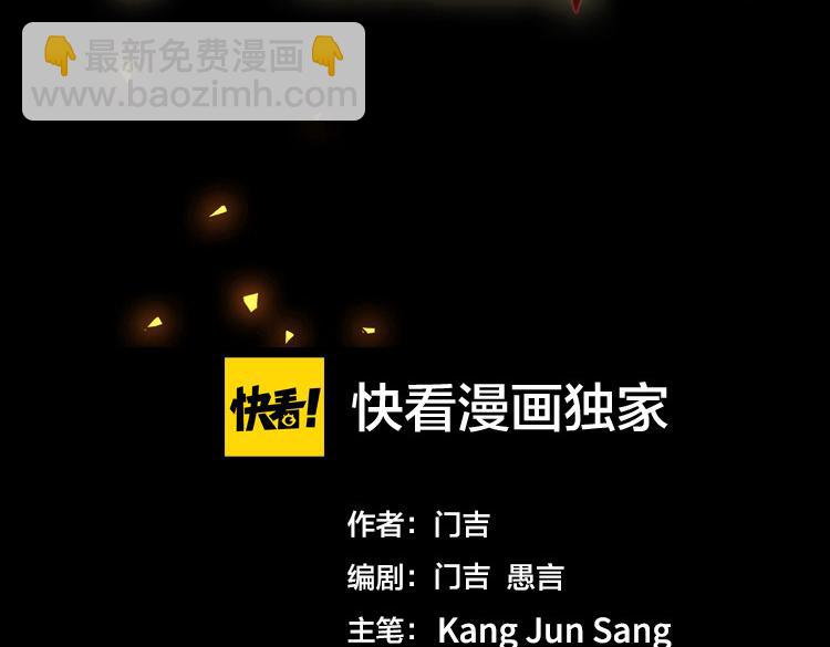 第53话 成为一方诸侯的前奏(1/2)-第54话