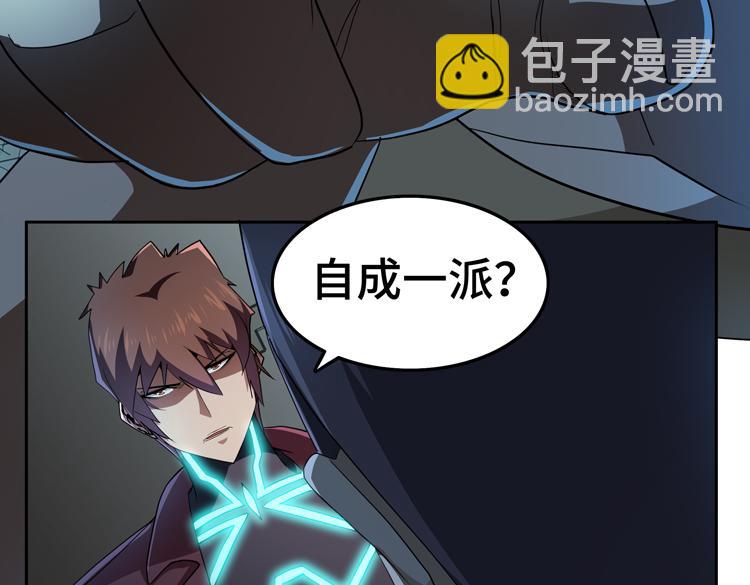 第53话 成为一方诸侯的前奏(1/2)-第54话