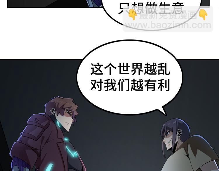 第53话 成为一方诸侯的前奏(1/2)-第54话