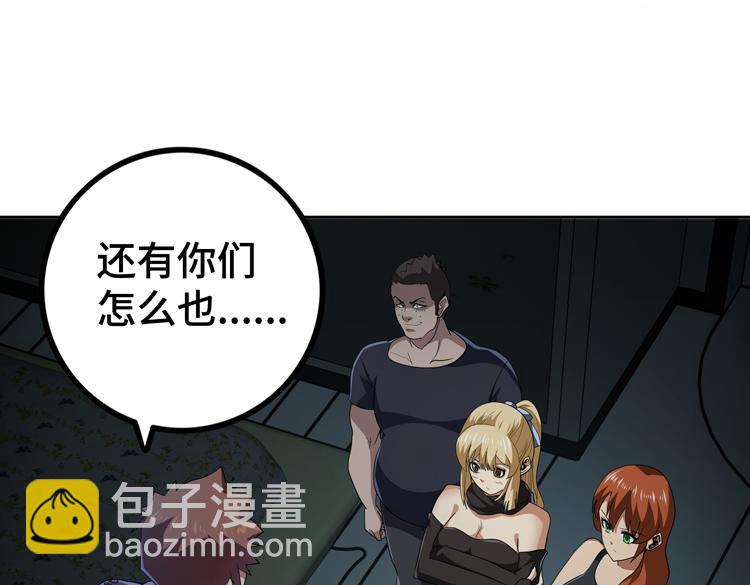 第53话 成为一方诸侯的前奏(1/2)-第54话