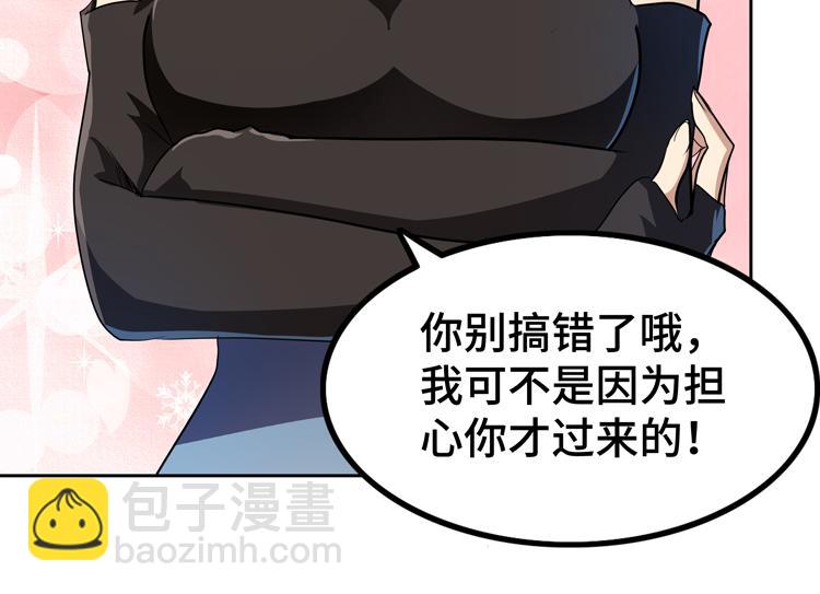 第53话 成为一方诸侯的前奏(1/2)-第54话