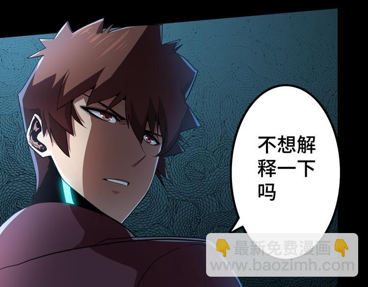 第53话 成为一方诸侯的前奏(1/2)-第54话