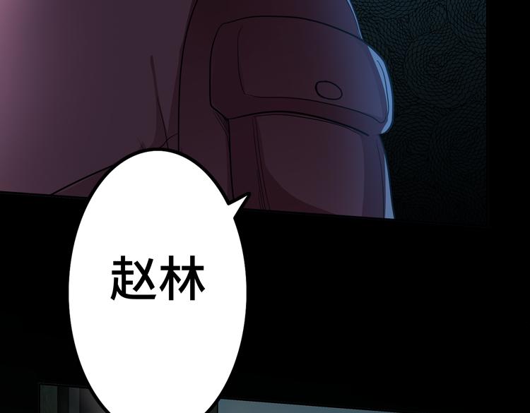 第53话 成为一方诸侯的前奏(1/2)-第54话