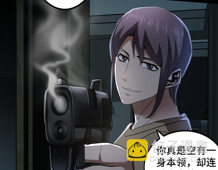 第53话 成为一方诸侯的前奏(1/2)-第54话