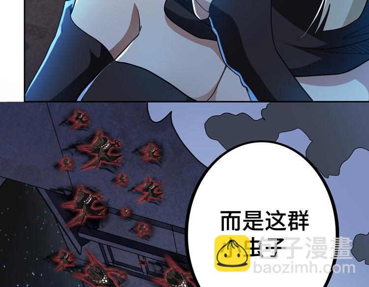 第55话 执拗的村长(1/3)-第56话