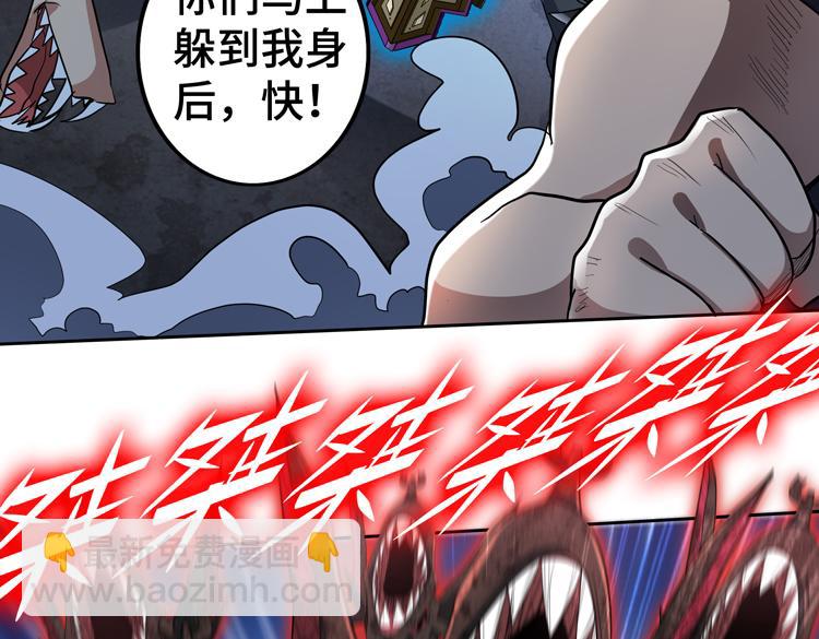 第55话 执拗的村长(1/3)-第56话