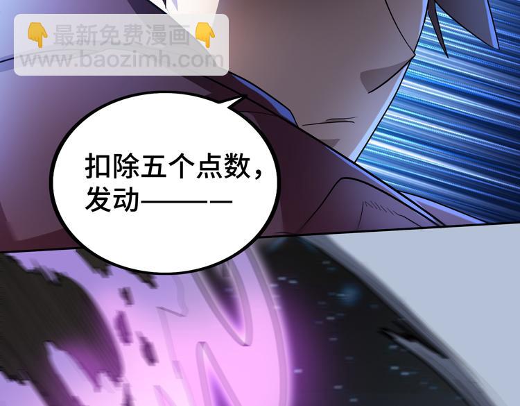 第55话 执拗的村长(1/3)-第56话