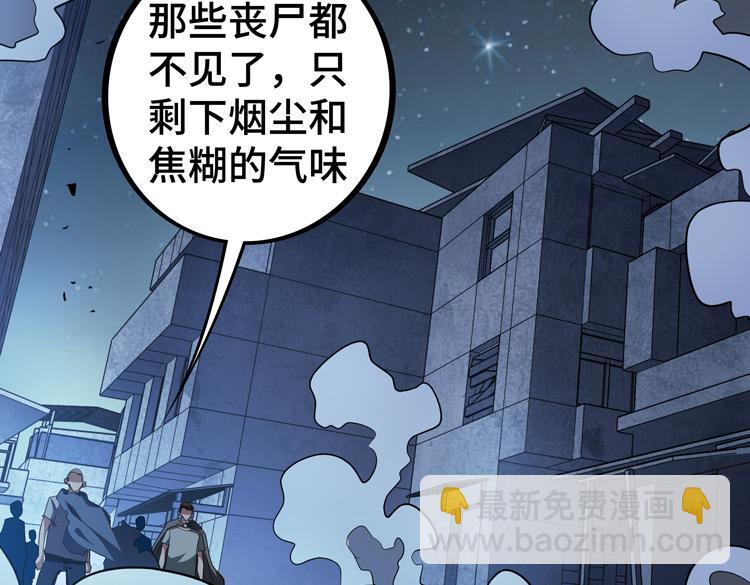 第55话 执拗的村长(1/3)-第56话