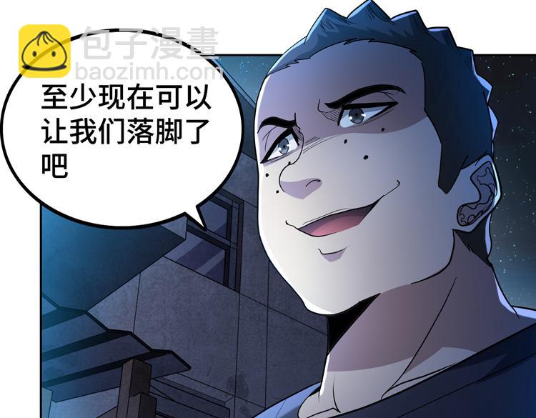 第55话 执拗的村长(1/3)-第56话