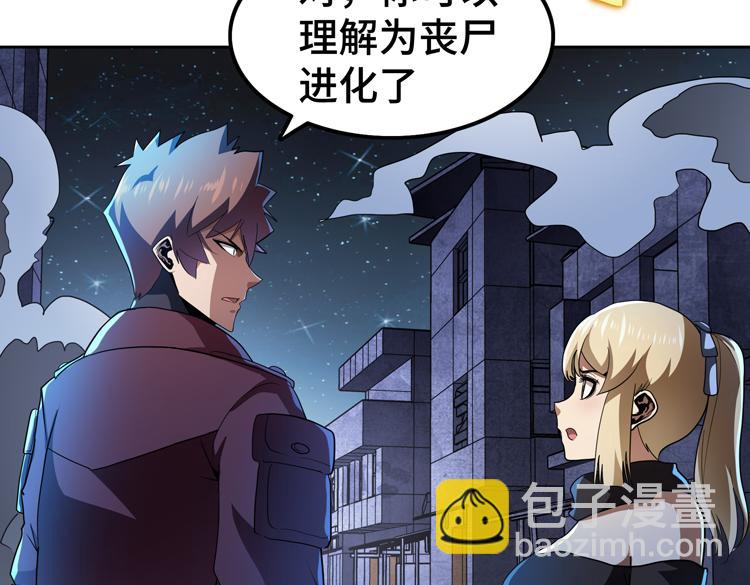 第55话 执拗的村长(1/3)-第56话