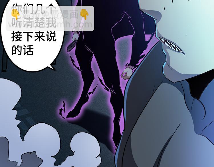 第57话 团队鏖战(1/2)-第58话