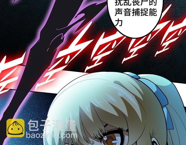 第57话 团队鏖战(1/2)-第58话