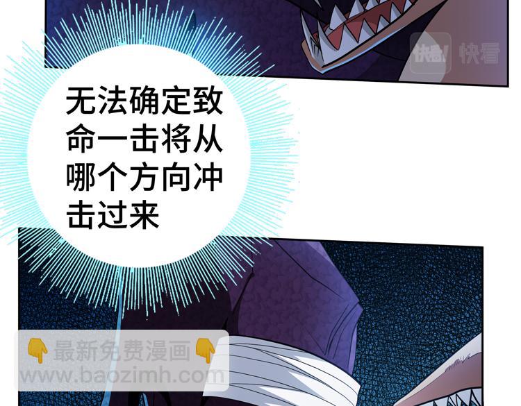 第57话 团队鏖战(1/2)-第58话