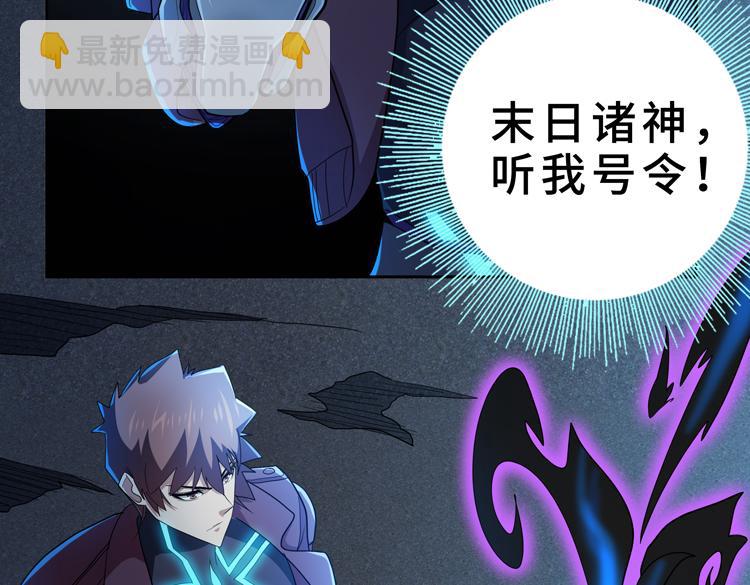 第59话 收服尸尊(1/2)-第60话