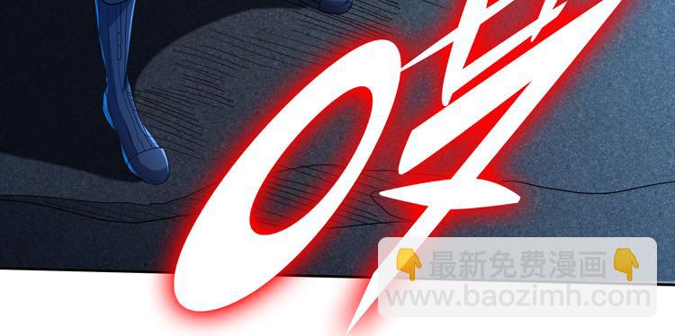 第59话 收服尸尊(1/2)-第60话