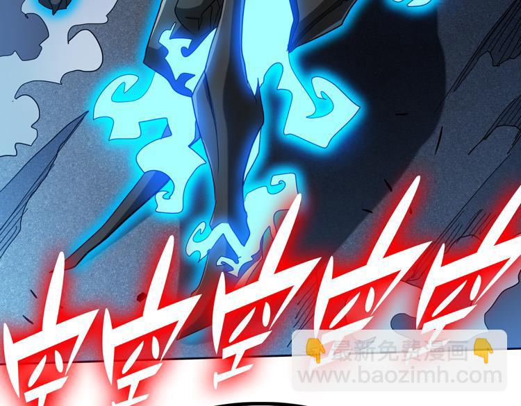 第59话 收服尸尊(1/2)-第60话