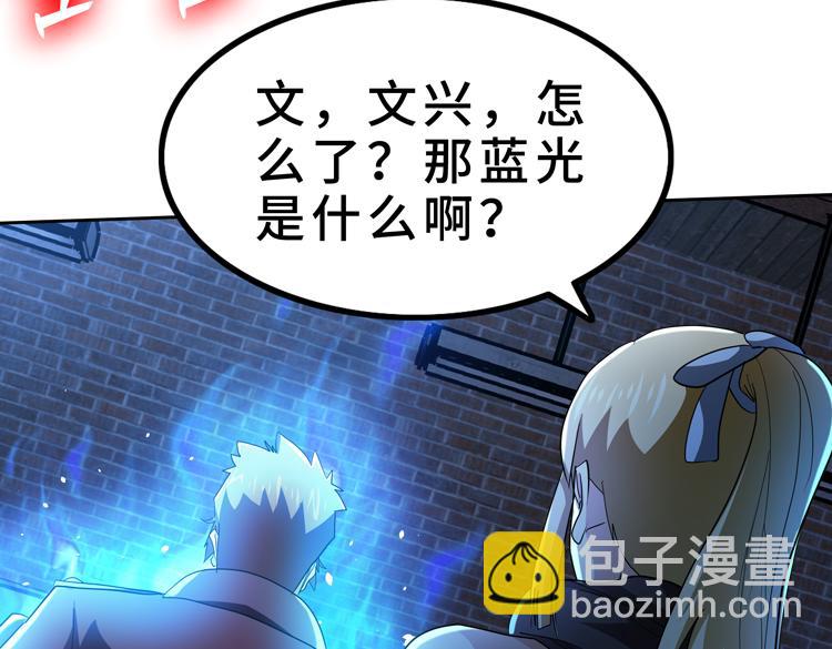 第59话 收服尸尊(1/2)-第60话