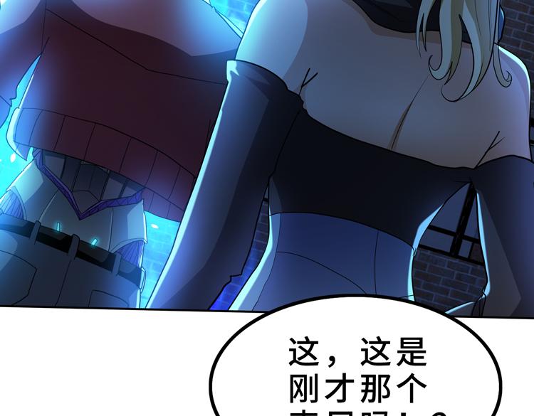 第59话 收服尸尊(1/2)-第60话