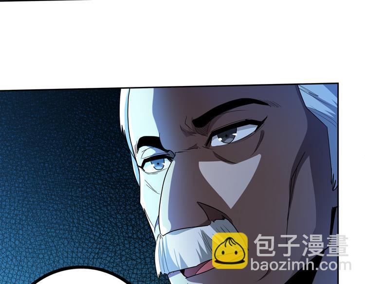 第59话 收服尸尊(1/2)-第60话