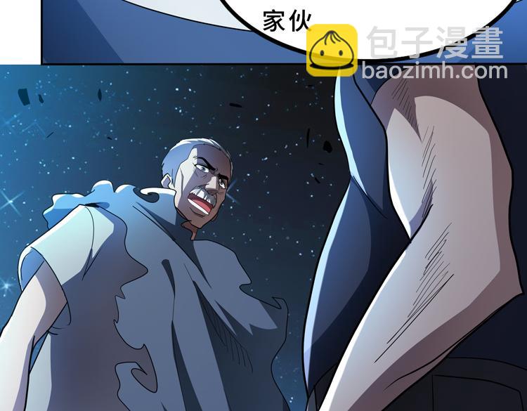 第59话 收服尸尊(1/2)-第60话