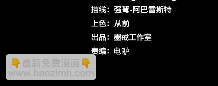 第59话 收服尸尊(1/2)-第60话