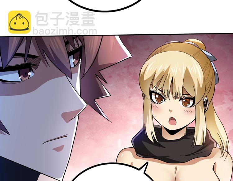 第59话 收服尸尊(1/2)-第60话