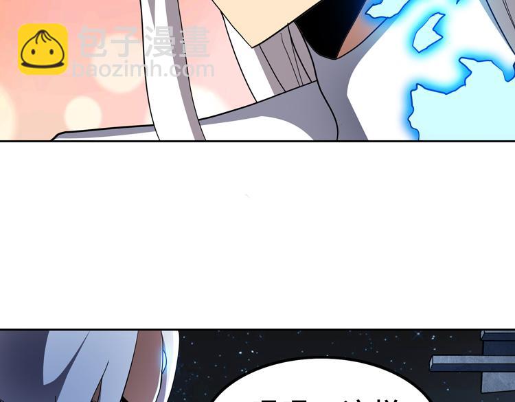 第59话 收服尸尊(1/2)-第60话