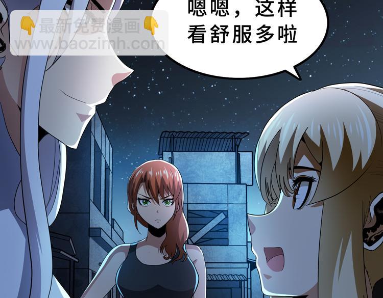 第59话 收服尸尊(1/2)-第60话