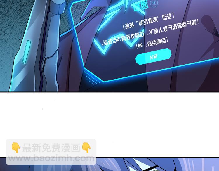 第59话 收服尸尊(1/2)-第60话