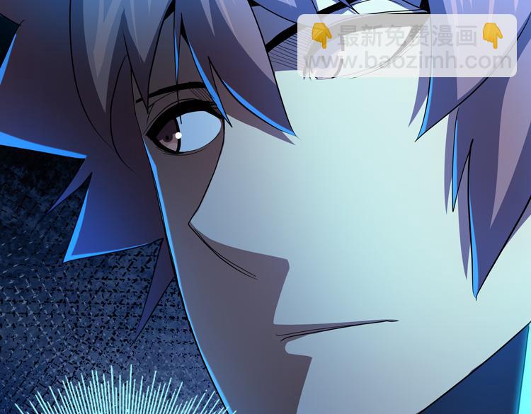 第59话 收服尸尊(1/2)-第60话