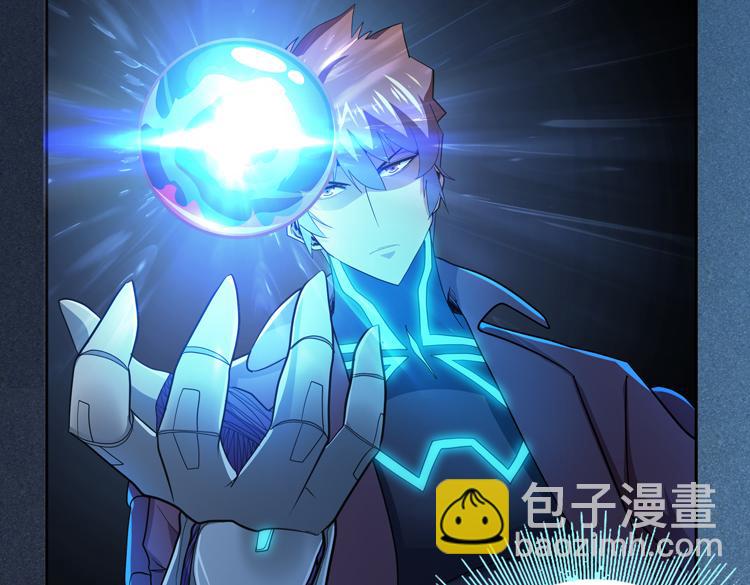 第59话 收服尸尊(1/2)-第60话