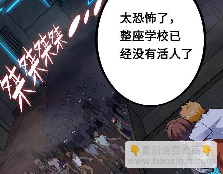 第五话：战斗的法则(1/4)-第6话