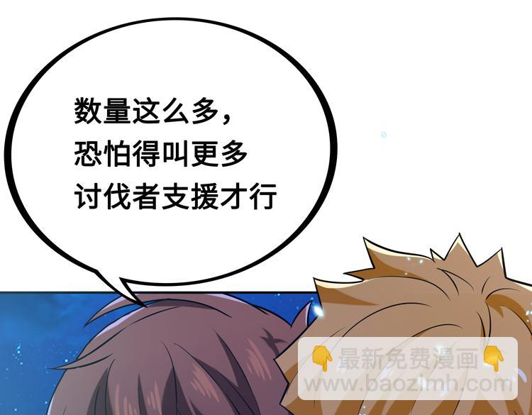 第五话：战斗的法则(1/4)-第6话