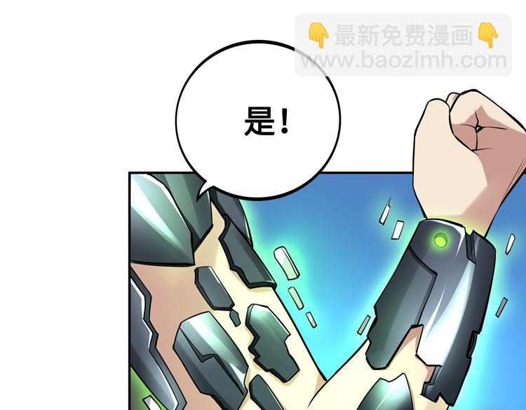 第五话：战斗的法则(1/4)-第6话