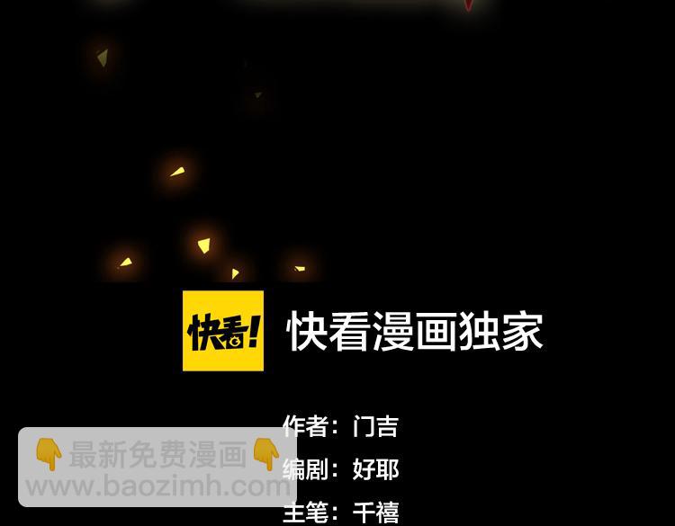 第五话：战斗的法则(1/4)-第6话