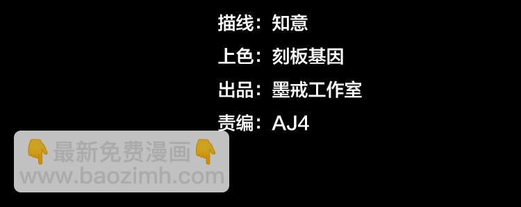 第五话：战斗的法则(1/4)-第6话