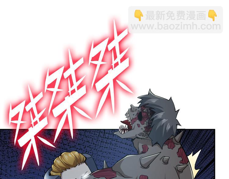 第五话：战斗的法则(1/4)-第6话