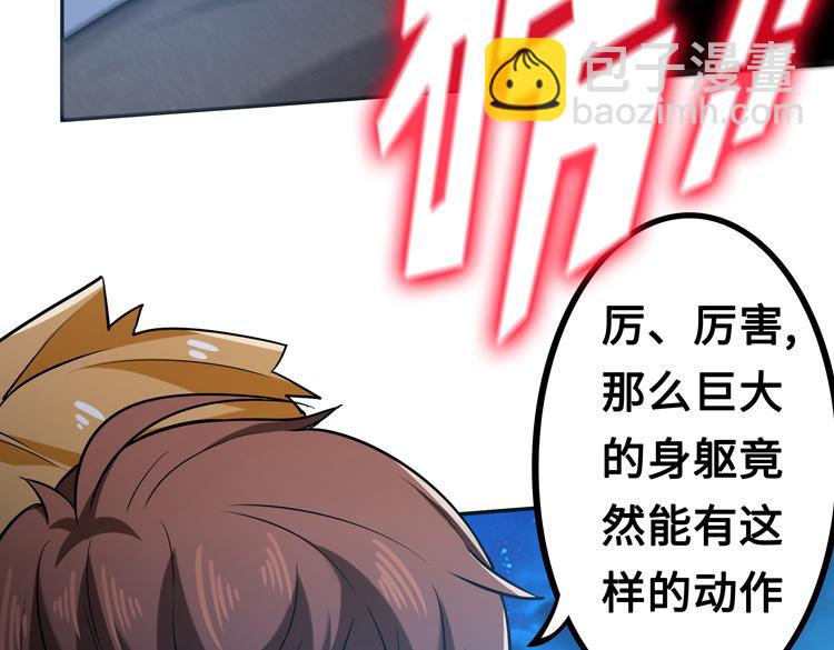 第五话：战斗的法则(1/4)-第6话