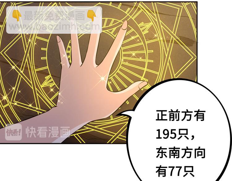 第五话：战斗的法则(1/4)-第6话