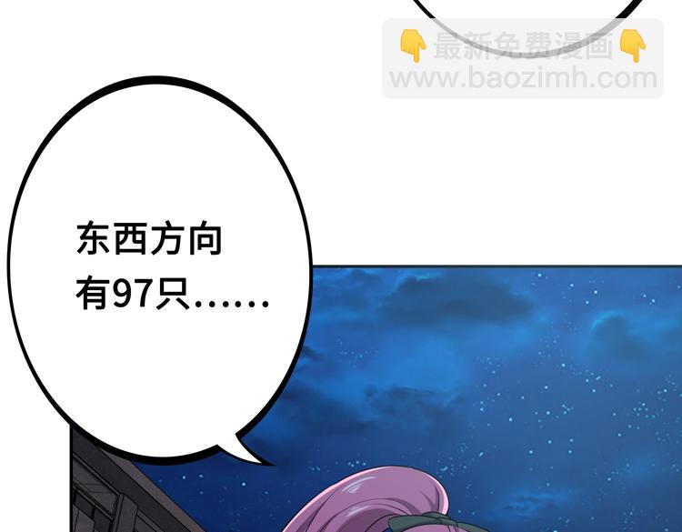 第五话：战斗的法则(1/4)-第6话