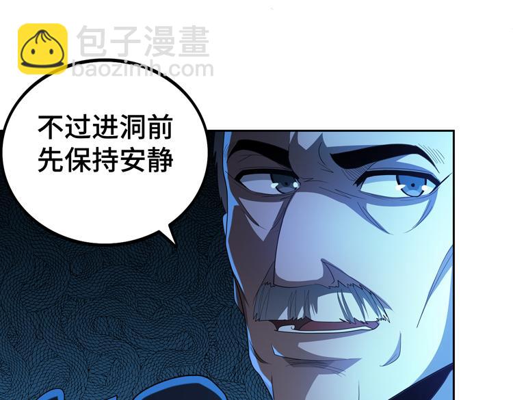 第61话 遭遇&ldquo;夜叉&rdquo;的序曲(1/2)-第62话