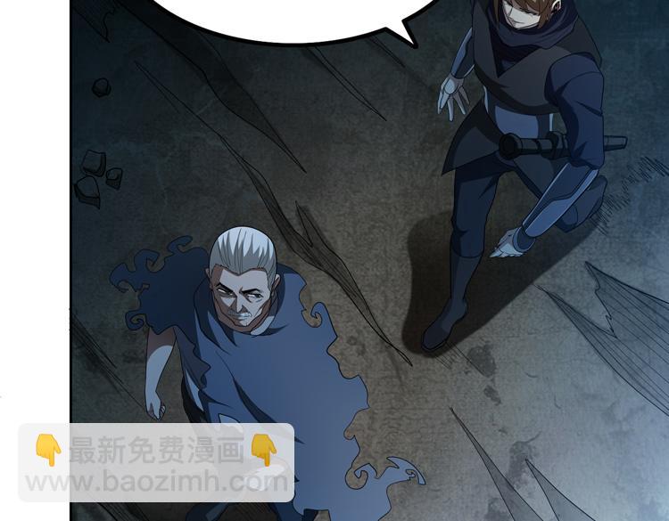 第61话 遭遇&ldquo;夜叉&rdquo;的序曲(1/2)-第62话