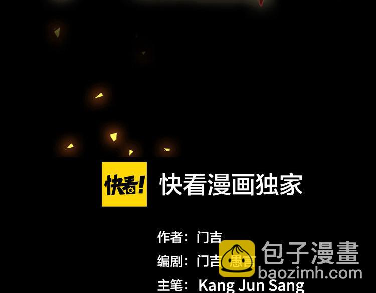 第61话 遭遇&ldquo;夜叉&rdquo;的序曲(1/2)-第62话