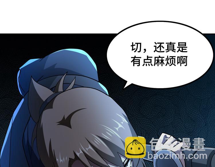 第61话 遭遇&ldquo;夜叉&rdquo;的序曲(1/2)-第62话