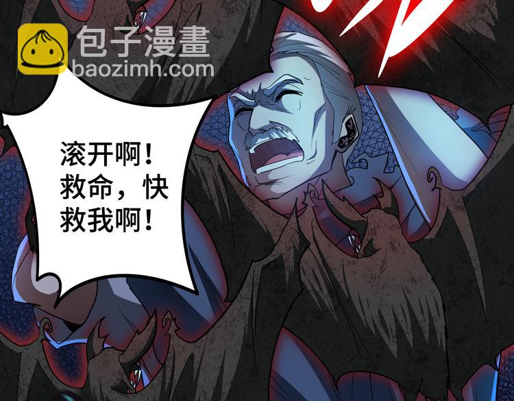 第61话 遭遇&ldquo;夜叉&rdquo;的序曲(1/2)-第62话