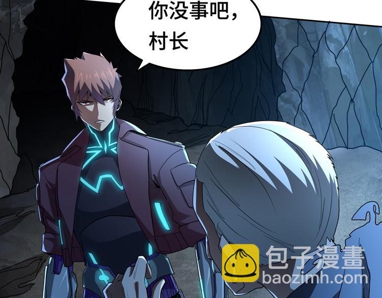 第61话 遭遇&ldquo;夜叉&rdquo;的序曲(1/2)-第62话